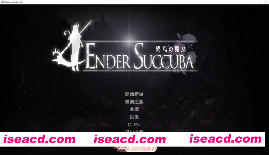 [ACT/中文/动态]终焉的魔女V0.1 官方中文版[新作][FM/640M/百度]