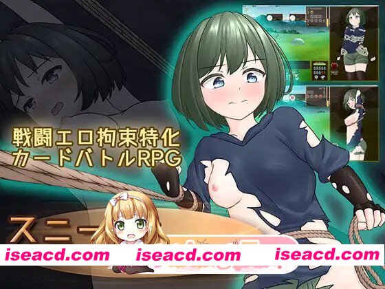 [RPG]  [mega/微云/FM]潜行束缚/スニークバインド/官中 pc [592m]