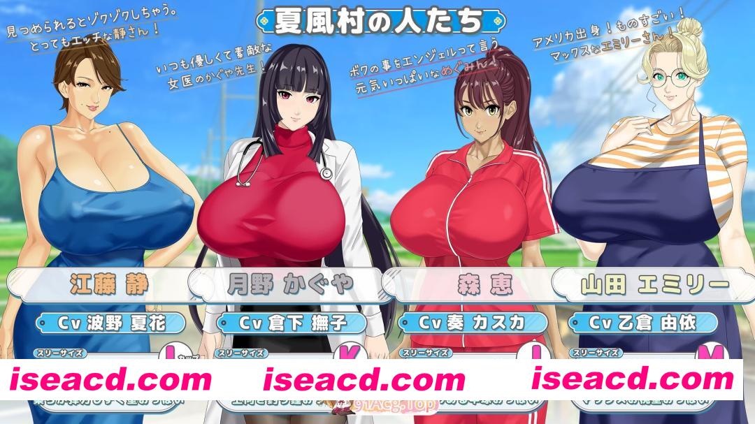 [百度/迅雷/PC/日式RPG/动态/更新] 手牵着手 おててつないで Ver1.06 AI汉化版+全回想存档 [3.30G]