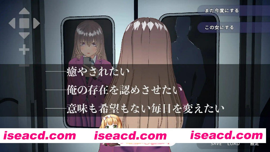 [百度/迅雷/PC/式SLG/新步兵] 完全支配！？随机满员电车 完全支配！?ランダム満員電車 v25.08.02 官中版 去码版 [1.50G]