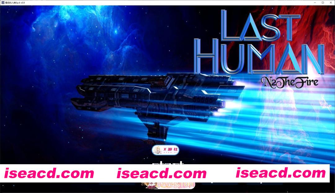 [亚洲风SLG/汉化]最后的人类v0.9 AI汉化版[PC+安卓][FM/6.3G/百度]