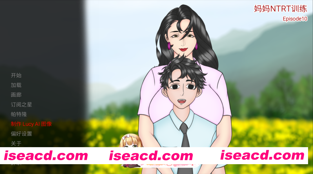 [欧美SLG/官中/NTR/PC+安卓]妈妈NTR训练 母亲NTR训练 Mother NTR Training Ep. 10 官方中文版[3.81G]