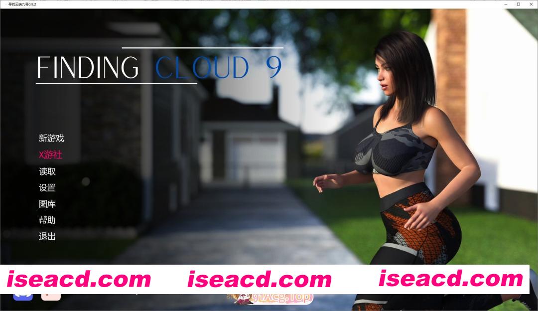 [欧美SLG/汉化/动态]寻找云9V0.9.2 AI汉化版[PC+安卓][FM/8.3G/百度]
