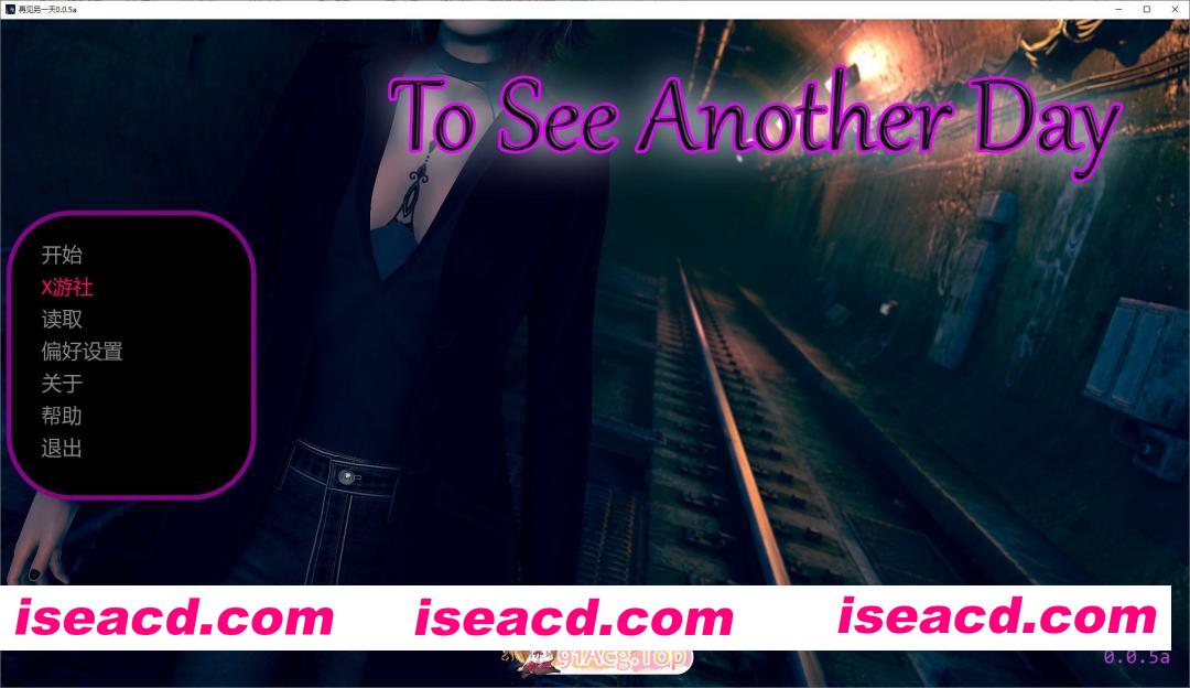 [亚洲风SLG/汉化/动态]再见另一天V0.0.5a AI汉化版[PC+安卓][FM/5G/百度]