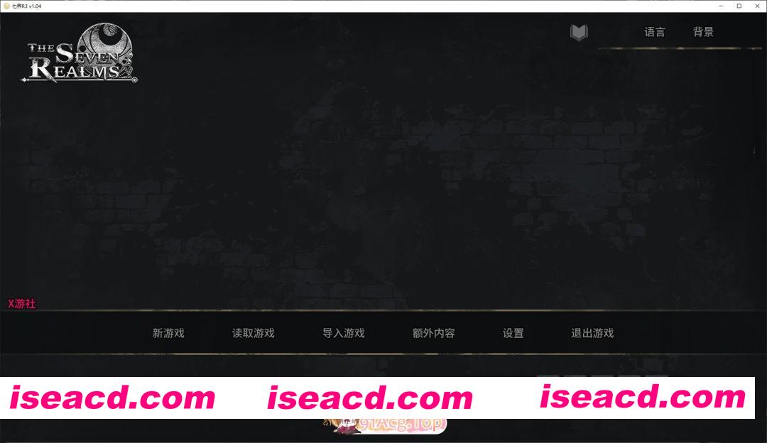 [欧美SLG/汉化/动态]七界R3 V1.04 AI汉化版[PC+安卓][FM/8.1G/百度]