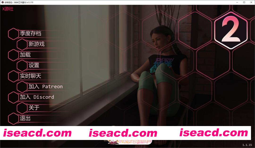 [欧美SLG/汉化/动态]恋物定位：S&M工作室S2 V1.1.15 AI汉化版[PC+安卓][FM/5.6G/百度]