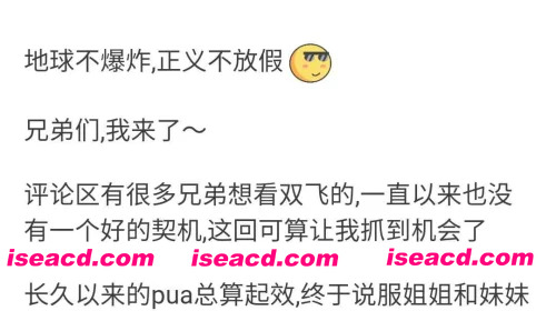 正义原创：双飞极品姐妹花，无套轮操，你们是喜欢姐姐还是妹妹  移动盘