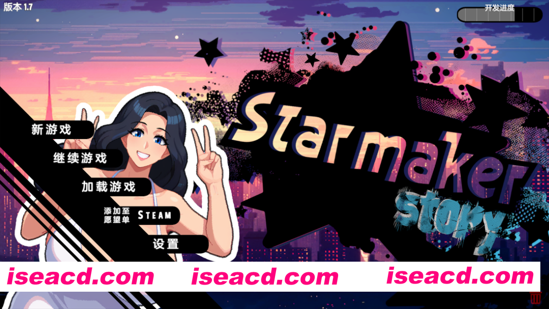 [PC-SLG] 更新[欧美SLG/后宫/羞辱] 造星者物语 Starmaker Story v1.8E 机翻汉化版 [2.0G][BD]