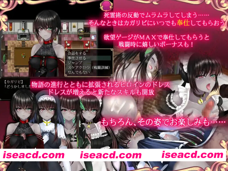 [PC-RPG] [日式RPG] 是的，我的殿下大人《Yes My Lord》V1.12 STEAM官中版 [800M][BD]