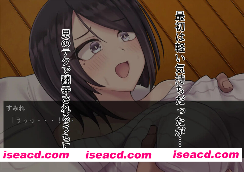 [PC-SLG] [日式SLG/NTR/人妻] ～人妻NTR～抓住弱点，沉沦快感绝顶。 ～若妻寝取り～弱みを握られ、快楽堕ち絶頂。 AI汉化版 [900M][BD]