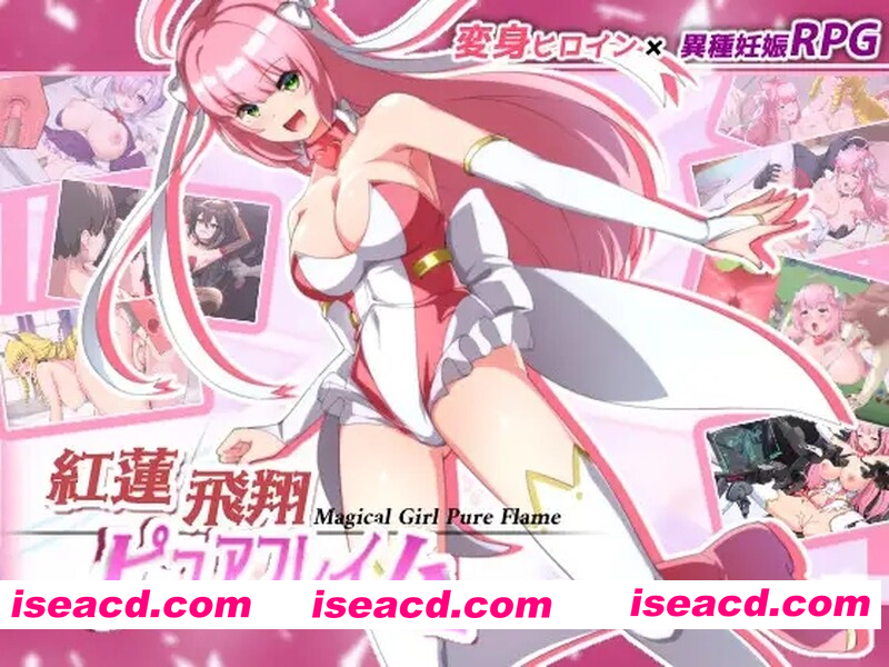 [PC-RPG] 新汉化[爆款RPG/动态]红莲飞翔纯焰（紅蓮飛翔ピュアフレイム） Ver1.04 内嵌AI汉化版+全回想存档 [3.50G][BD]