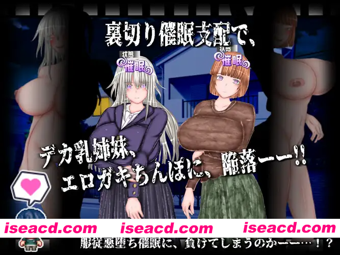 [PC-RPG] 更新AZ[探索RPG/巨乳/爆乳] 恶堕×NTR 合租 悪堕ち×寝取られ ルームシェア 内嵌AI汉化版+作弊码 [PC+安卓2.0G] [BD]