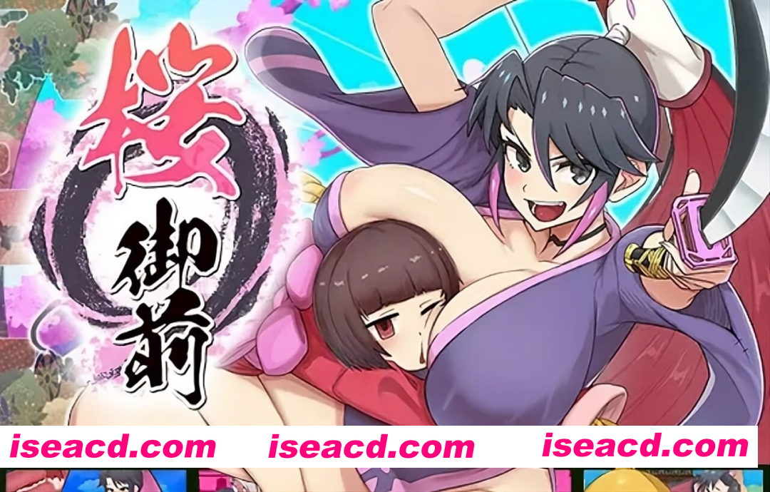 [PC-ARPG] 新作[冒险ARPG/巨乳爆乳] 樱御前 Sakura Gozen Steam官中步兵版+全回想存档 [930M][BD]