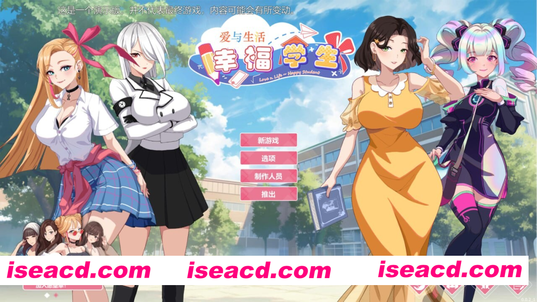 [PC-SLG] 更新[爆款SLG/校园生活/全动态] 爱与生活：幸福学生 V2.1.2 STEAM官方中文步兵版 正式版+全DLC [6.10G] [BD]