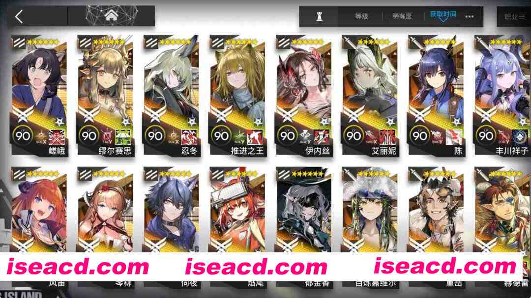 图片[2]-[二游破解/一键端] 明日方舟 Ver2.7.01 天机阁单机一键端 [带最新卡池/全角色/全皮肤/抽卡/可MOD] [23G/更新]-嘤嘤怪之家