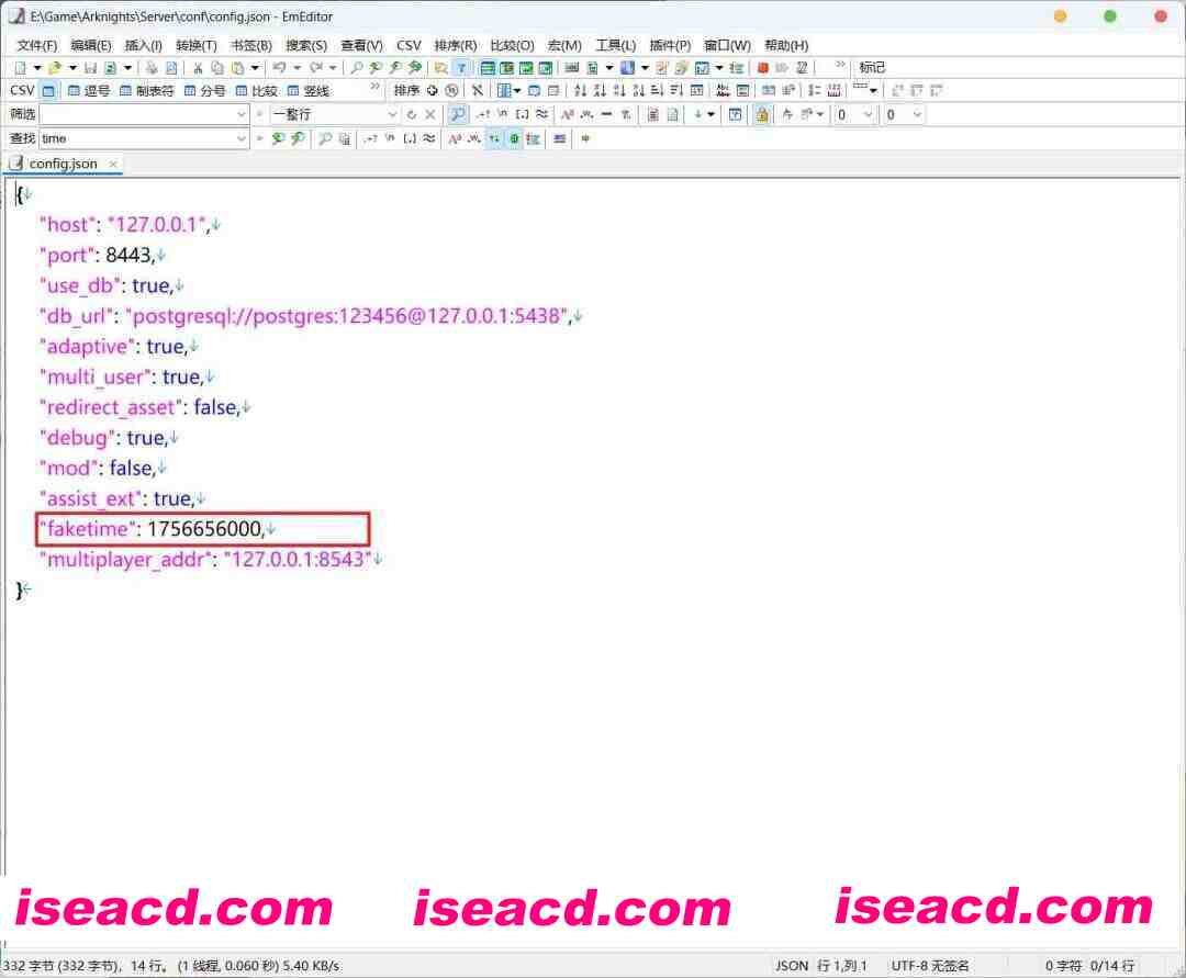 图片[8]-[二游破解/一键端] 明日方舟 Ver2.7.01 天机阁单机一键端 [带最新卡池/全角色/全皮肤/抽卡/可MOD] [23G/更新]-嘤嘤怪之家