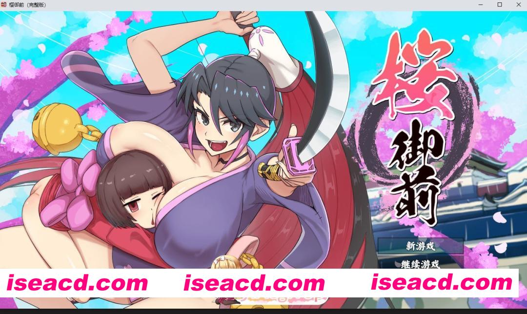 [RPG]  [迅雷云/FM]樱御前/官中 pc [922m]