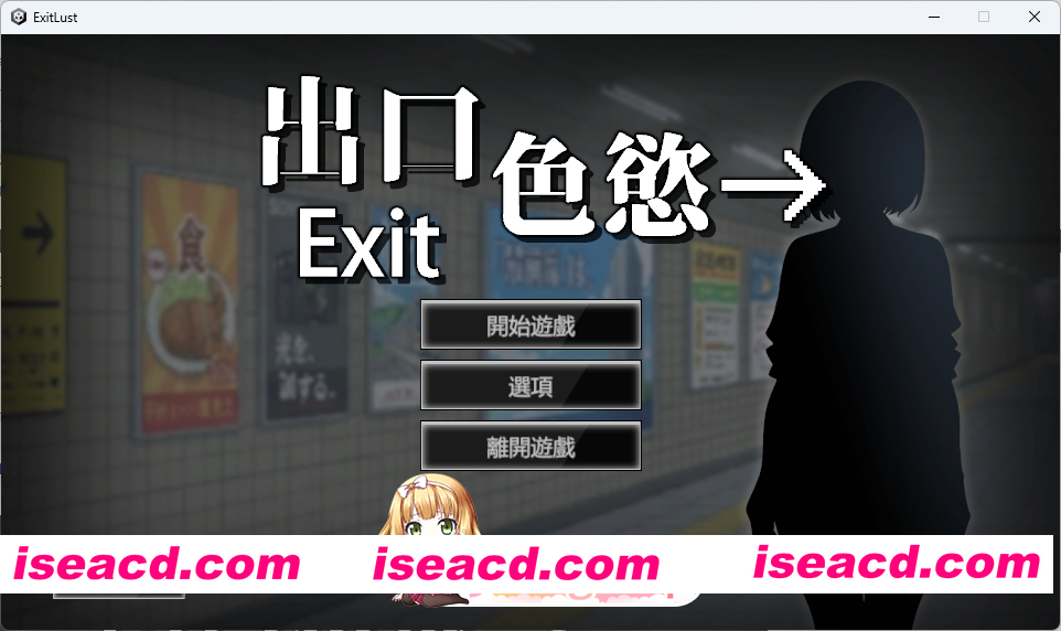 [SLG/中文/动态] 色欲出口 官方中文Demo版 [新作] [FM/920M/百度]