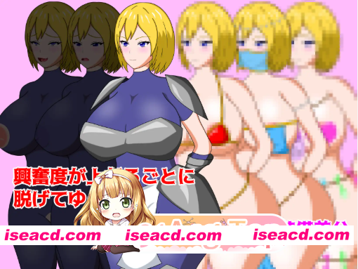 [百度/迅雷/PC/日式RPG/新作] 姐骑士与淫秘迷宫 姉騎士と淫秘の迷宮 AI汉化版+全回想存档 [1.30G]