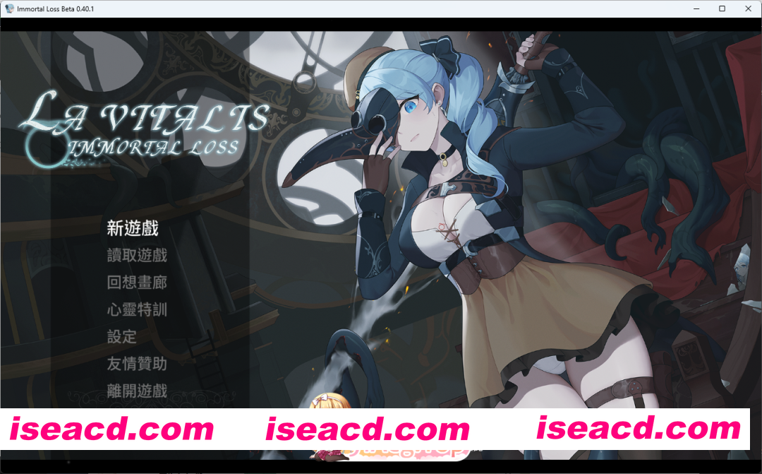 [ACT/中文/动态] 永恒的欠损 v0.40.1 官方中文版 [更新] [FM/3.6G/百度]