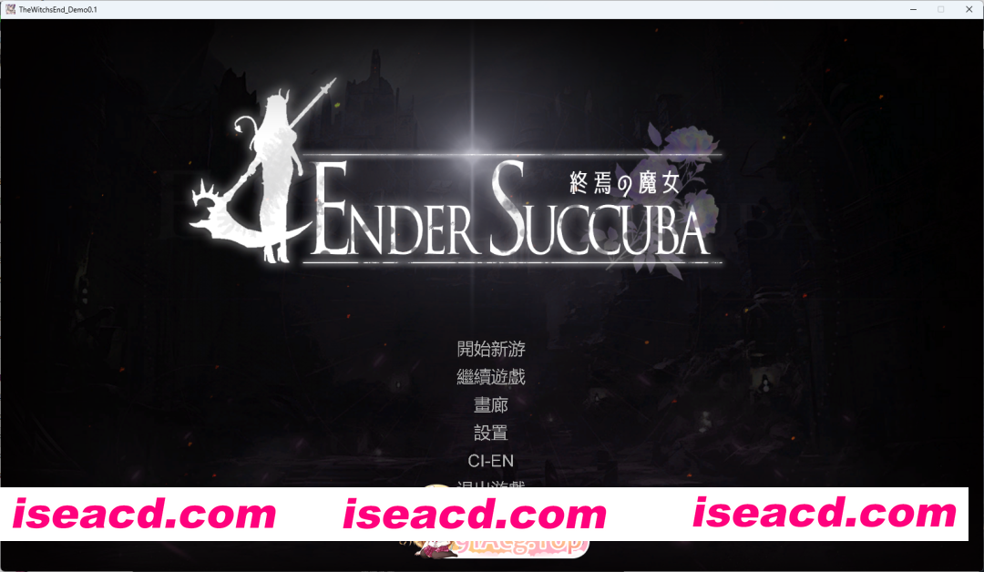 [ACT/中文/动态] 终焉的魔女V0.1 官方中文版 [新作] [FM/640M/百度]