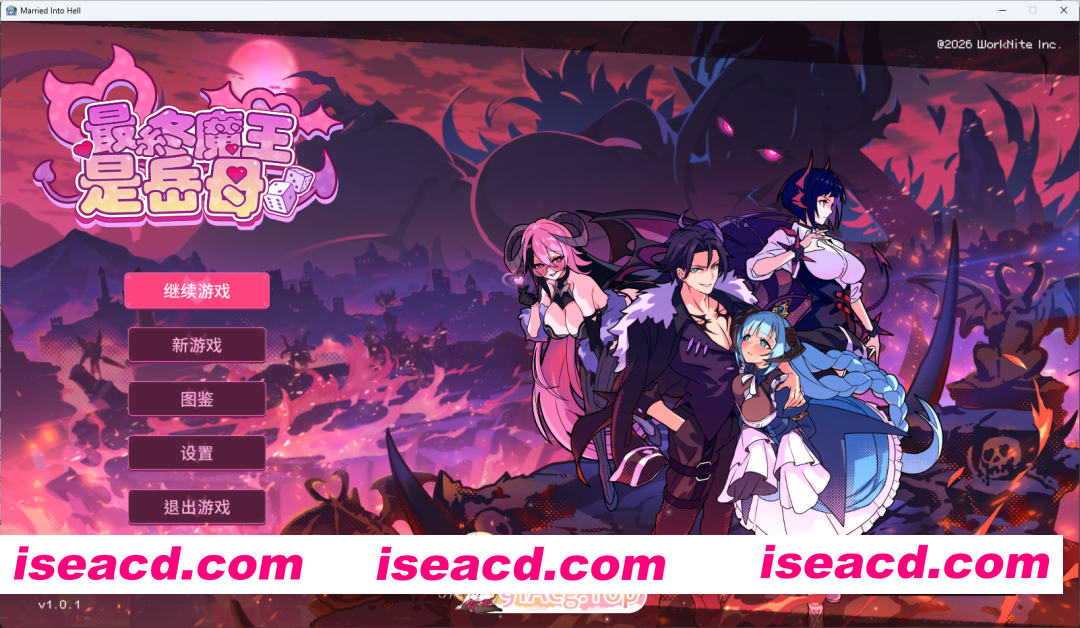 [互动SLG/中文/动态] 最终魔王是岳母 V1.01 官方中文步兵版 [更新] [FM/2.4G/百度]