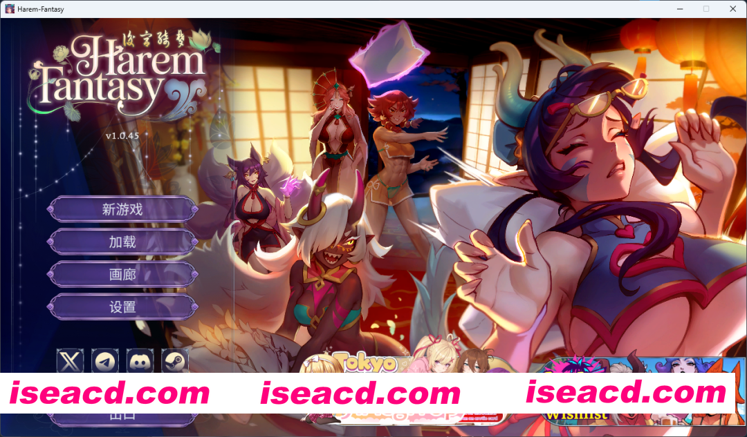 [SLG/中文/动态] 后宫绮梦  官方中文版 [新作] [FM/2G/百度]