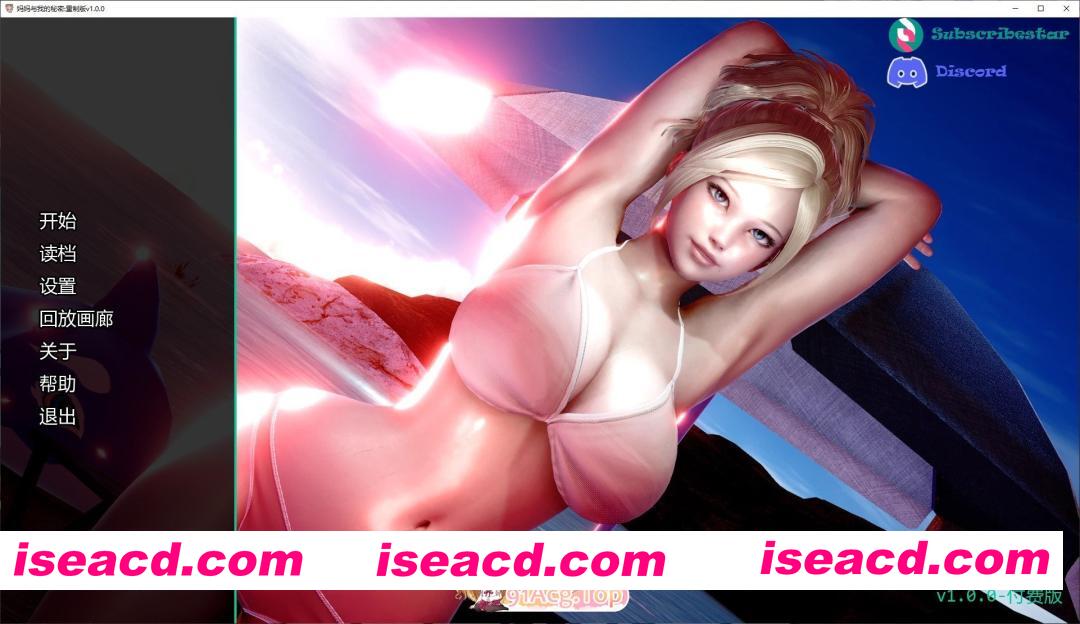 [亚洲风SLG/汉化/动态]我和妈妈的秘密：重制版V1.0.0 AI汉化版[PC+安卓][FM/2.4G/百度]