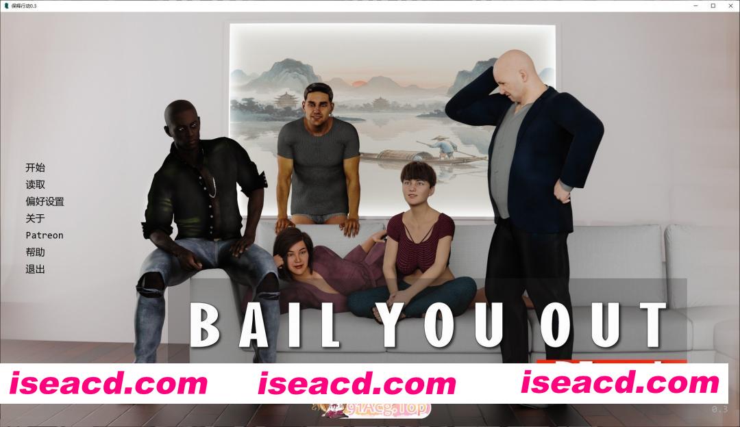 [欧美SLG/汉化/动态]保释行动V0.3 AI汉化版[PC+安卓][FM/1.7G/百度]