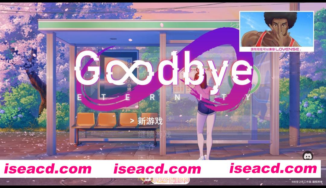 [沙盒SLG/中文/动态]永恒不再：Goodbye Eternity V0.13.5 汉化中文版[2月更新][FM/1.9G/百度]