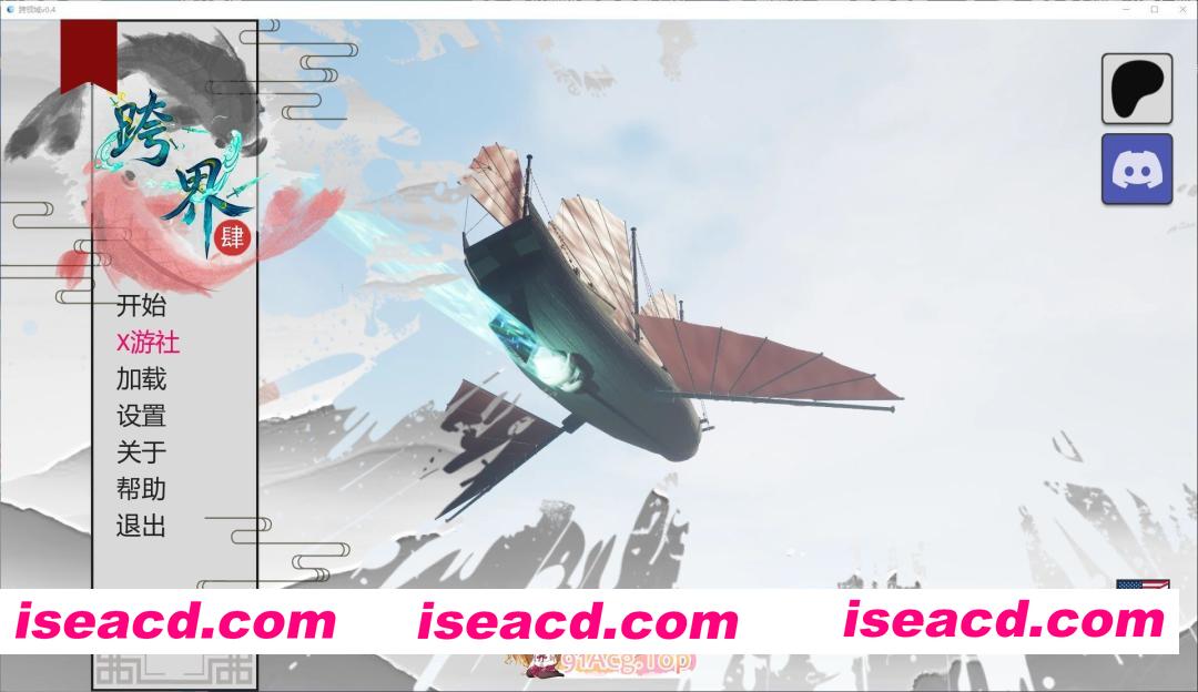 [亚洲风SLG/汉化/动态]跨界 V0.4 官方中文版[PC+安卓][FM/7.9G/百度]