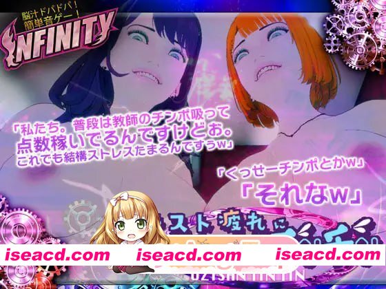 [3D]  [迅雷云/FM]考试疲劳用大叔鸡鸡/テスト疲れにオジサンチンチン/pc/DL官方中文[简+繁][943m]