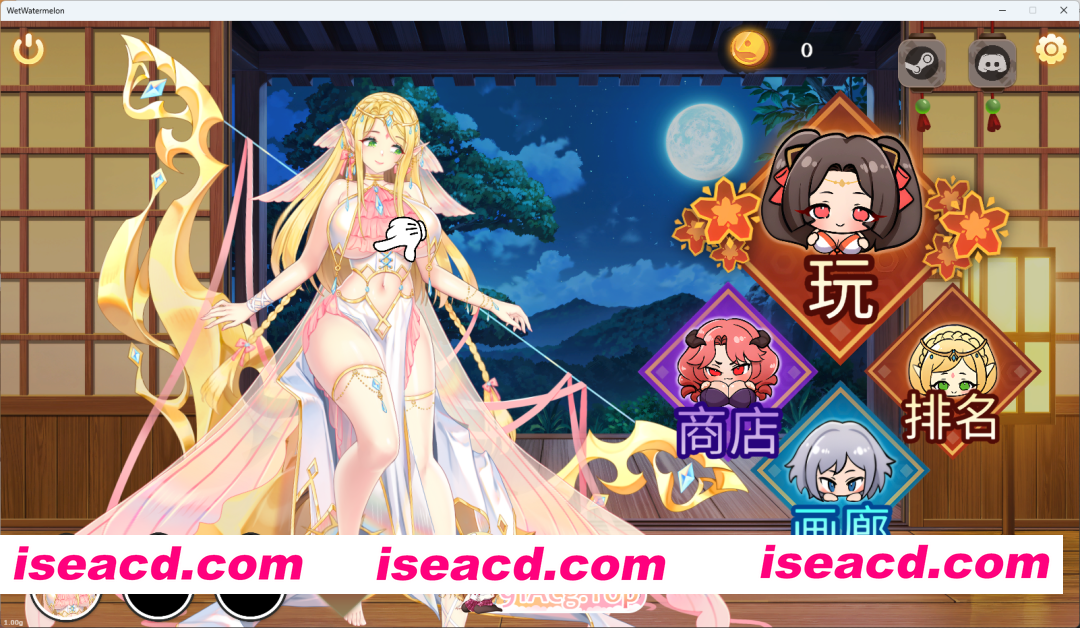 [互动SLG/中文/动态] 惹火的苏卡 – 湿西瓜 官方中文正式步兵版  [FM/570M/百度]