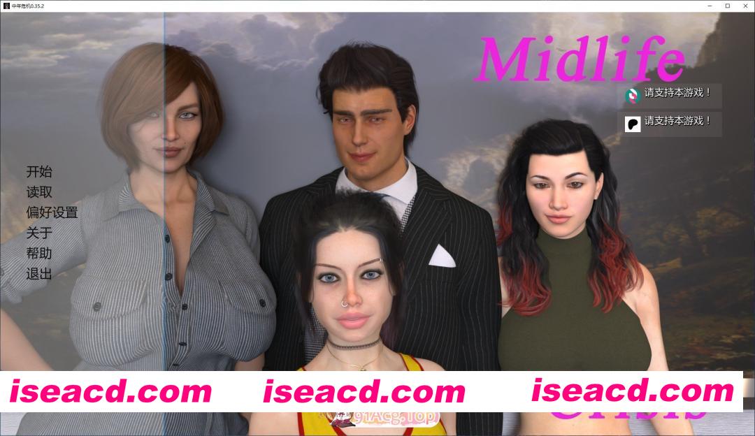 [欧美SLG/汉化/动态]中年危机V0.35.2 AI汉化版[PC+安卓][FM/7.2G/百度]