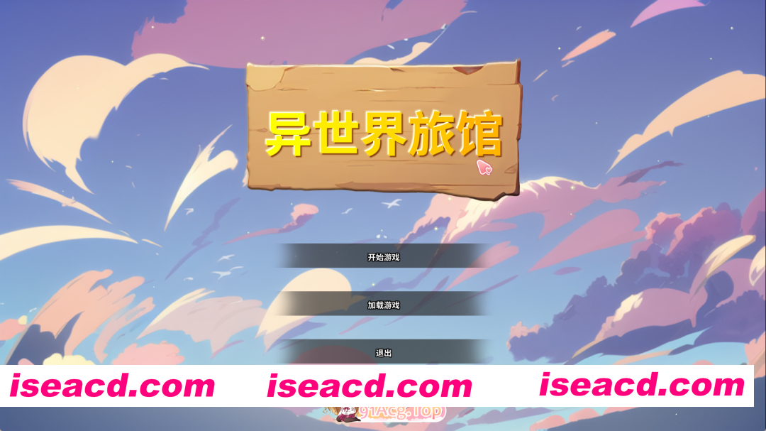 [SLG/中文/NTR] 异世界NTR旅馆 V1.02 官方中文体验版 [FM/3.4G/百度]