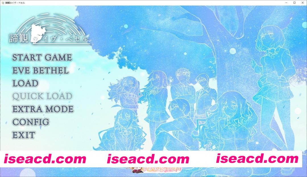 [大型ADV/汉化]谛观之伊芙·贝泽尔 AI汉化版+全CG存档[新汉化][FM/8.7G/百度]