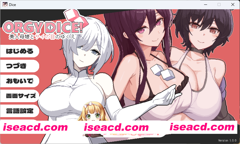 [精品像素SLG/动态/NTR] 乱交骰子 美女母女与骰子眼的下场 正式版 [新作] [FM/820M/百度]