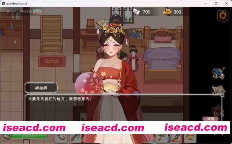 图片[2]-【养成经营RPG/官中/动作/PC】古代风流传—仙界春节篇 DLC 官方中文版【2.52G/CV】-嘤嘤怪之家