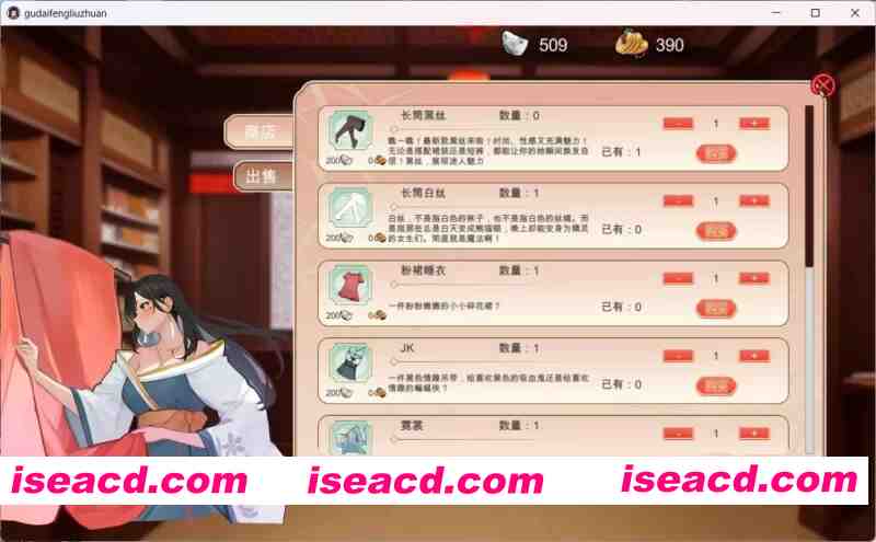 图片[4]-【养成经营RPG/官中/动作/PC】古代风流传—仙界春节篇 DLC 官方中文版【2.52G/CV】-嘤嘤怪之家