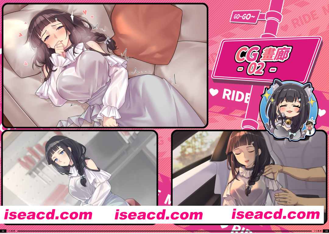 图片[7]-【互动SLG精品/官中/人妻/大馒头/PC】老司G -不塞車，只塞你 Ride Me, Taxi Driver Ver2.05 官方中文步兵版+DLC+全CG存档【3G/CV】-嘤嘤怪之家