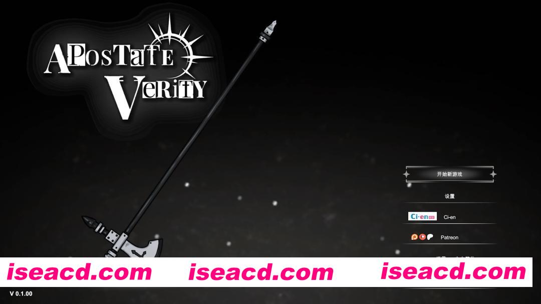 图片[2]-【日系ACT/官中/全动态/PC】背信者真理 叛教的真理 Apostate Verity v0.1.00 官方中文版【316M】-嘤嘤怪之家