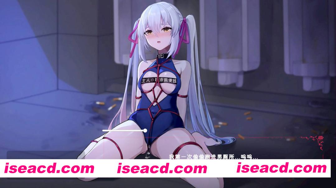 图片[2]-【日系SLG/官中/无码/PC】无条件服从 無条件の服従 官方中文步兵版【4.78G/CV】-嘤嘤怪之家