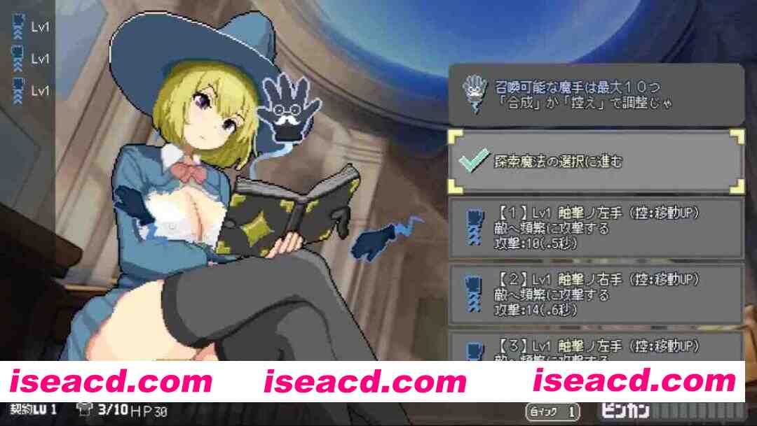 图片[5]-【日系ACT/官中/全动态/PC】Magi-Iki～落第魔女与H的魔手～ マジイキ～落第まじょとＨな魔手～ v0.110 官方中文版【1.51G】-嘤嘤怪之家