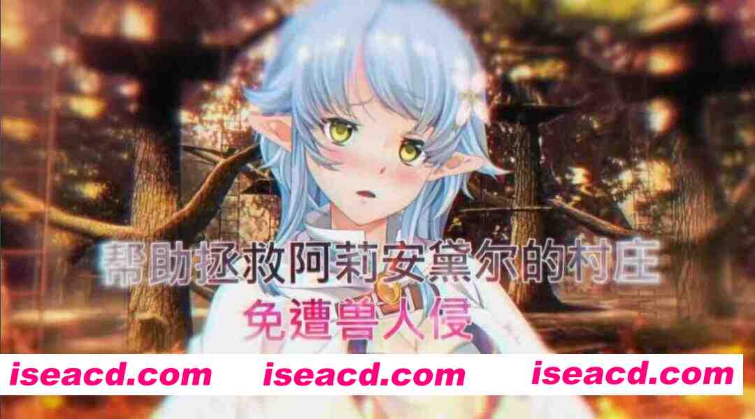 图片[3]-【日系RPG/官中/奇幻/PC+安卓joi】魅魔危机 Succubus Crisis 官方中文版【1.20G】-嘤嘤怪之家