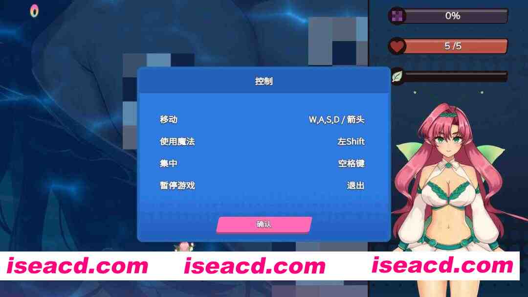 图片[5]-【日系ACT/官中/全动态/PC】菲琳的海滩救援 Fairy Rescue v1.0.68 官方中文版【724M】-嘤嘤怪之家