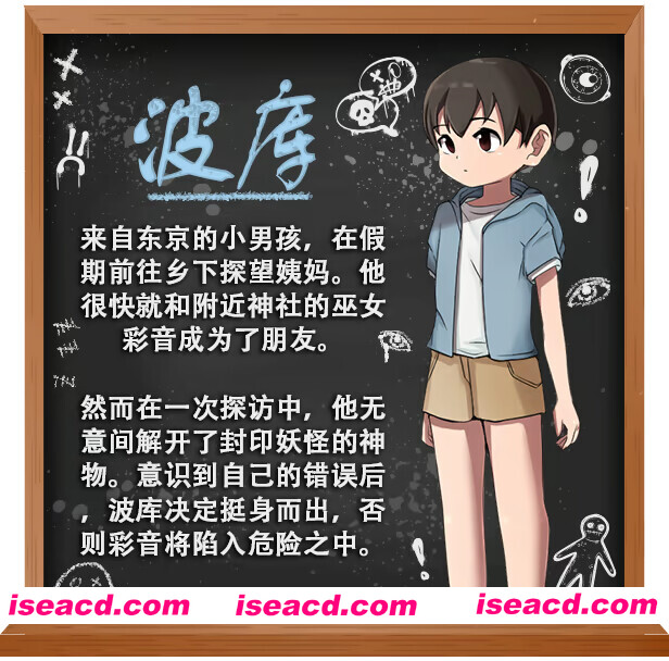 图片[6]-【日系RPG/官中/后宫/PC+安卓joi】我的学校怪谈大作战 エッチな学校の怪談 ～ボクのおねショタ妖怪大戦争～ 官方中文步兵版【910M】-嘤嘤怪之家