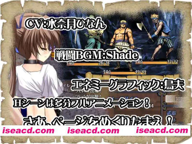 [PC-RPG] [日式RPG] 阿多斯塔之海漂流记 アドゥスタ海の孤島 V1.02.3 STEAM官中版 [500M][BD]