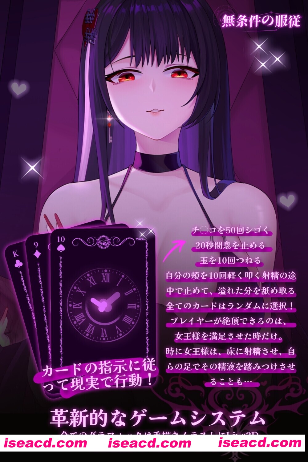 图片[5]-【日系SLG/官中/无码/PC】无条件服从 無条件の服従 官方中文步兵版【4.78G/CV】-嘤嘤怪之家