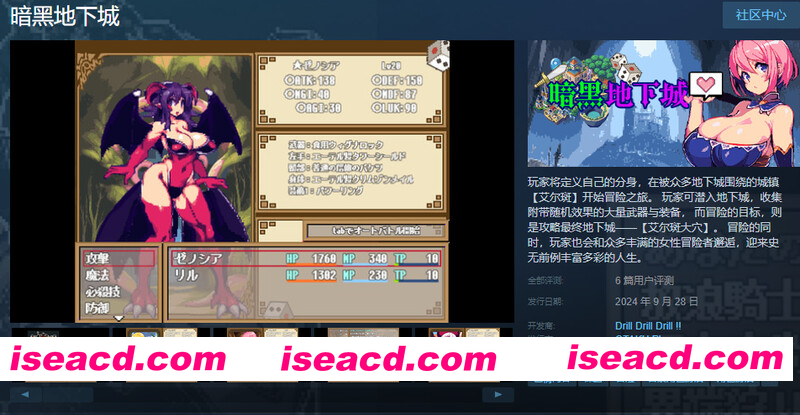 [PC-3D] [冒险3D/JRPG] 暗黑地下城 Dungeon And Darkness V1.1 STEAM官中版 [600M][BD]