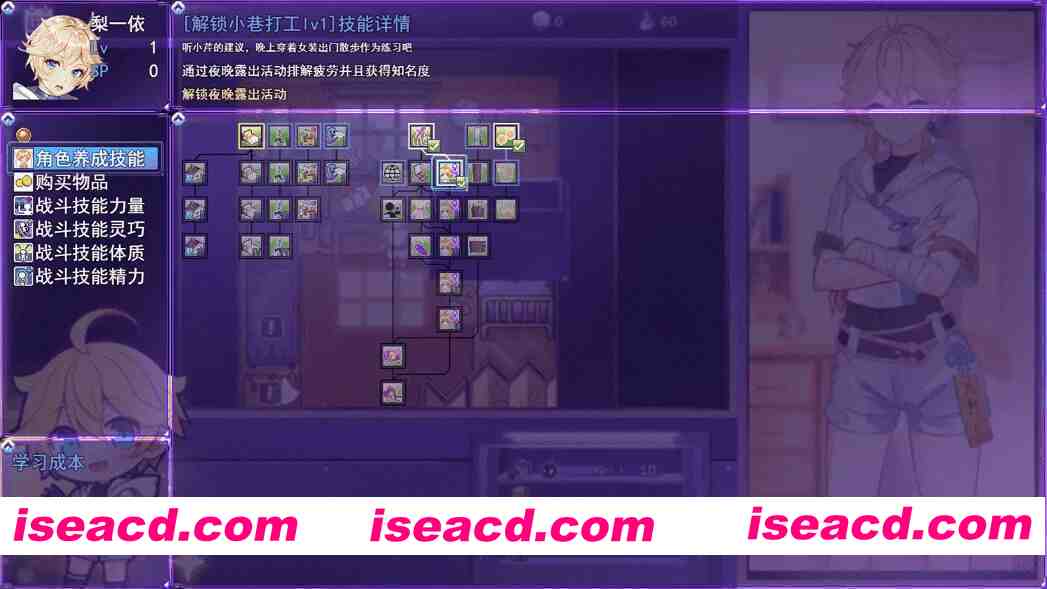 图片[3]-【日系RPG/官中/步兵/恶堕/PC+安卓joi】女装灵探梨一依 女装退魔师梨一依 Ver0.5.0 官方中文步兵版【1.59G】-嘤嘤怪之家